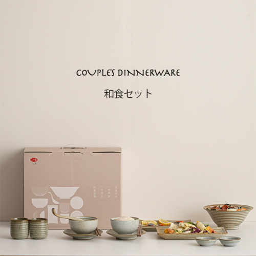 Japanese-Style Ceramic Dinnerware Set for Two (9-Piece)